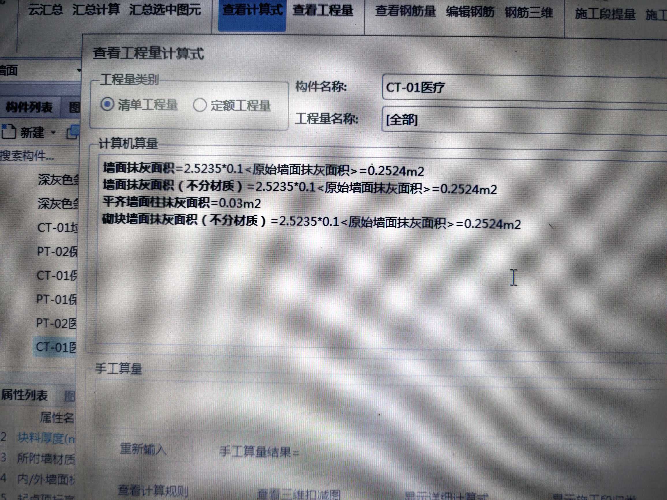墙面装饰