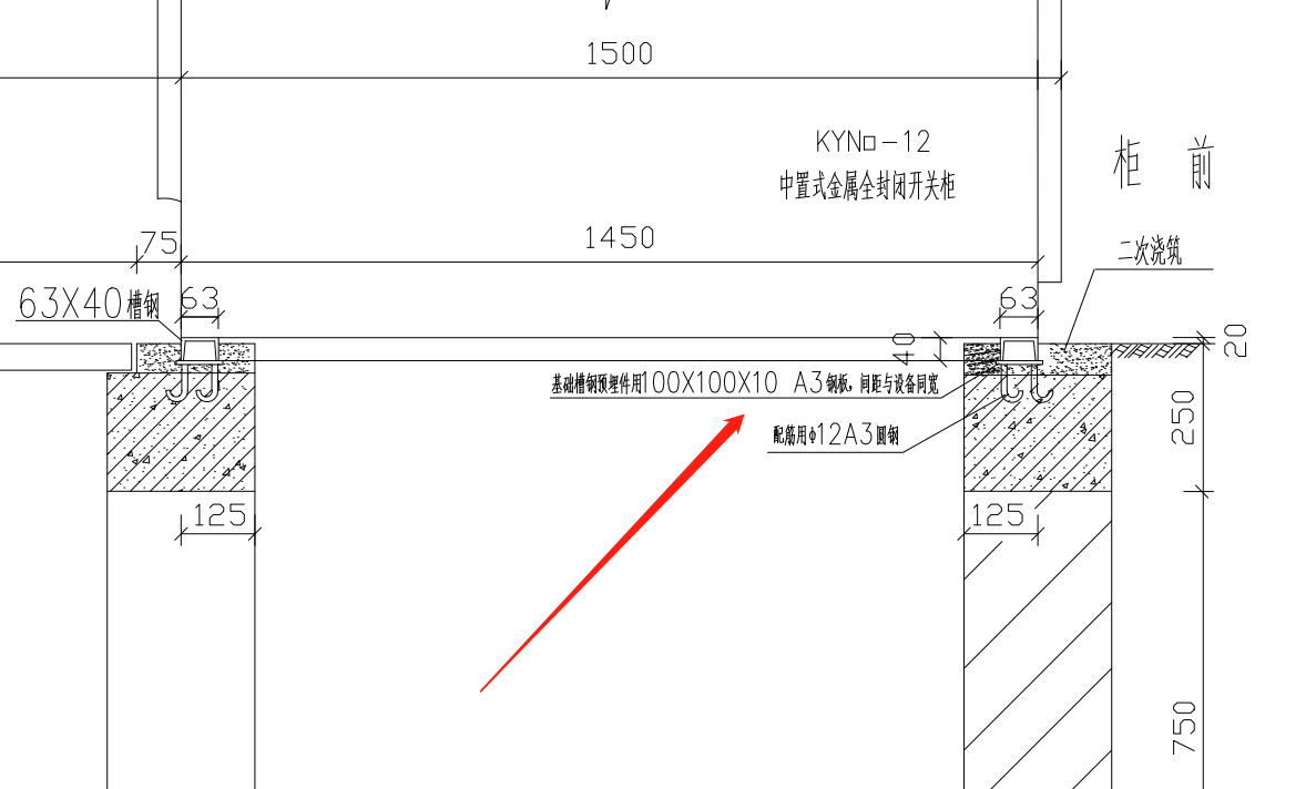 预埋件重量计算