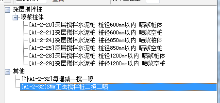 桩