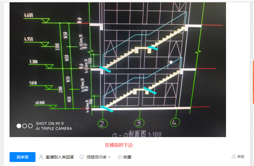 楼梯滑动支座的做法图片