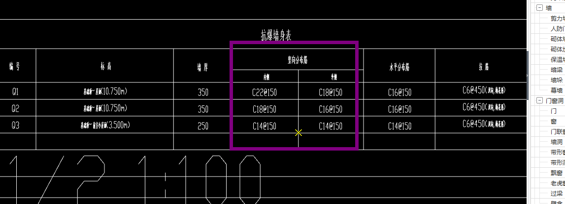竖向