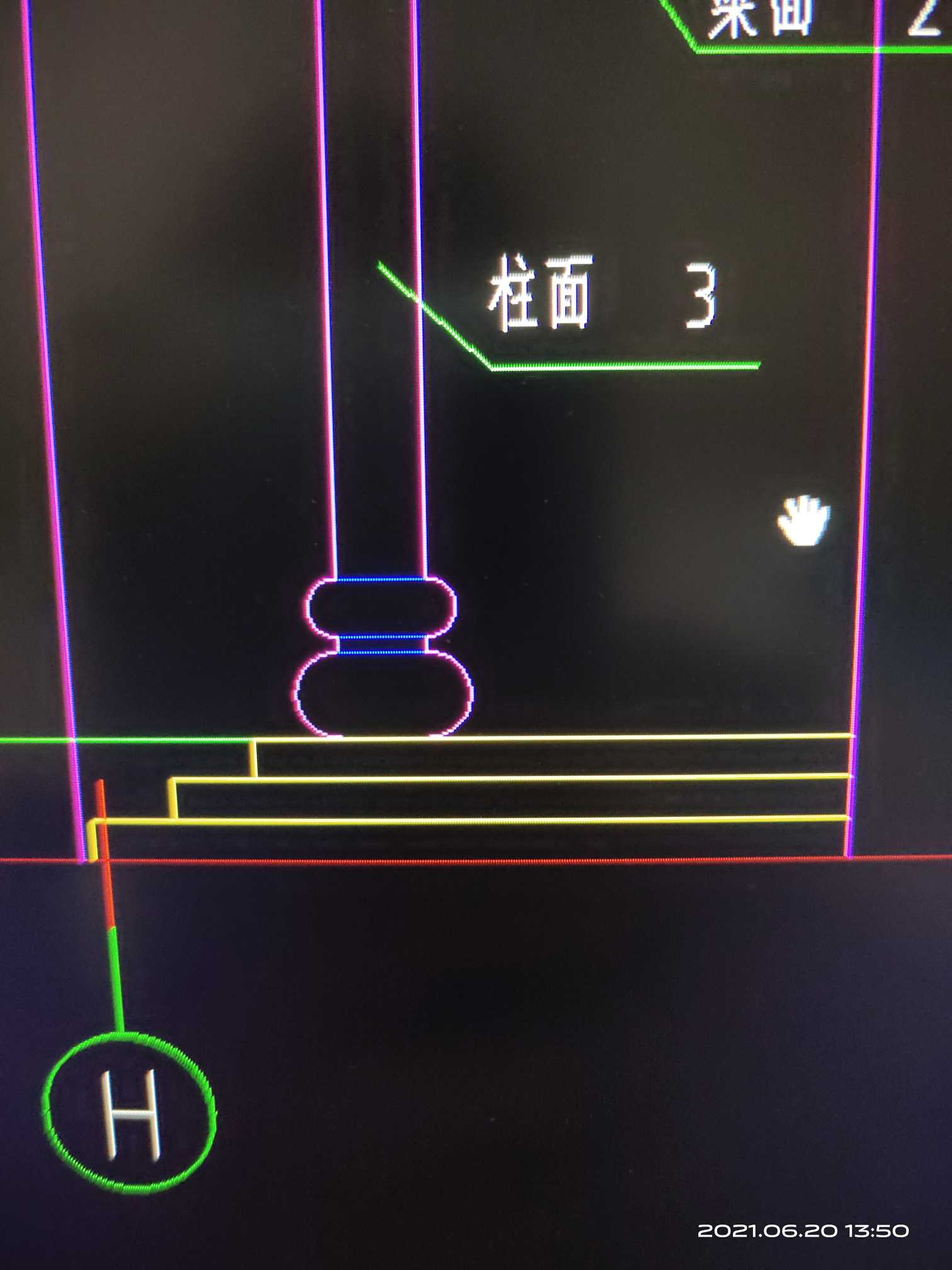 异形