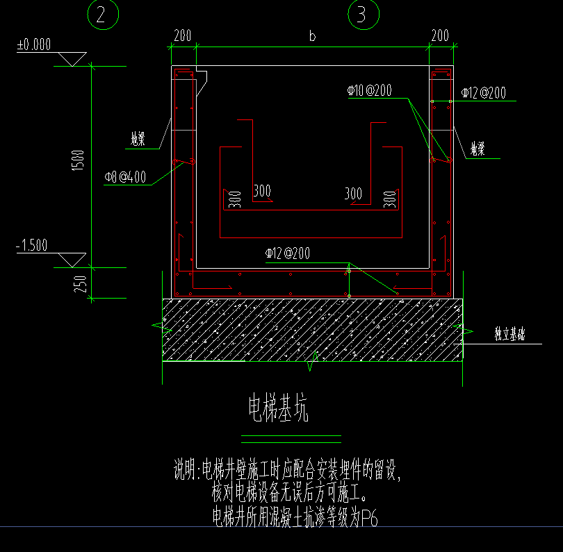 电梯基坑