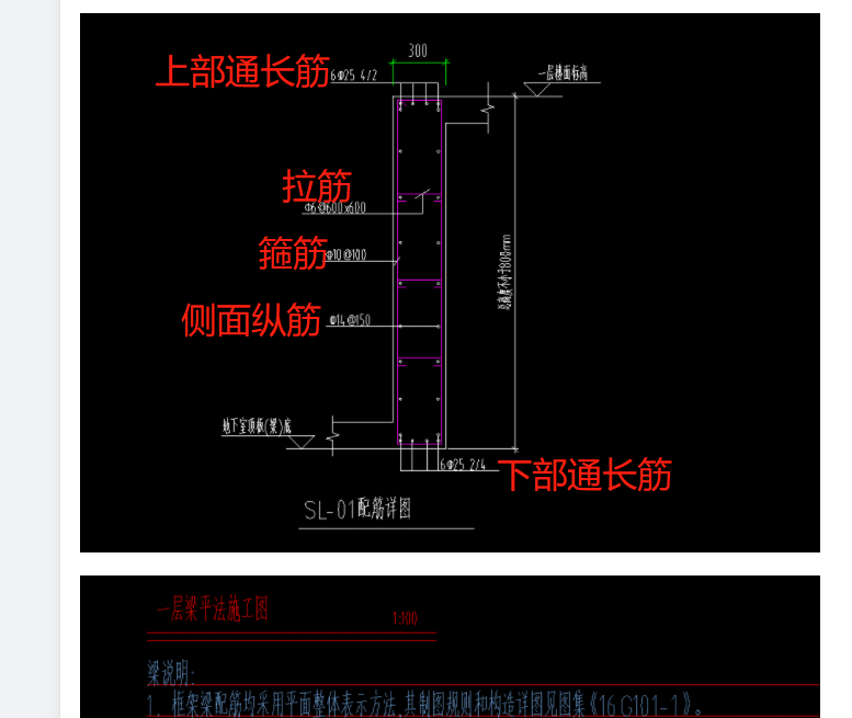 广联达服务新干线