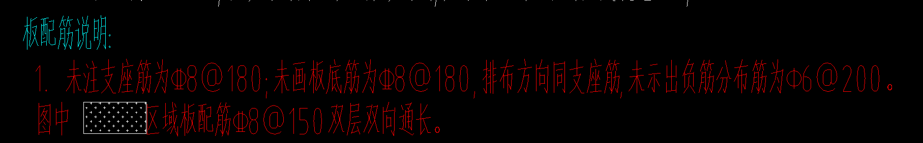 底筋