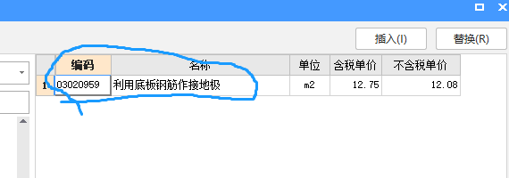均压环