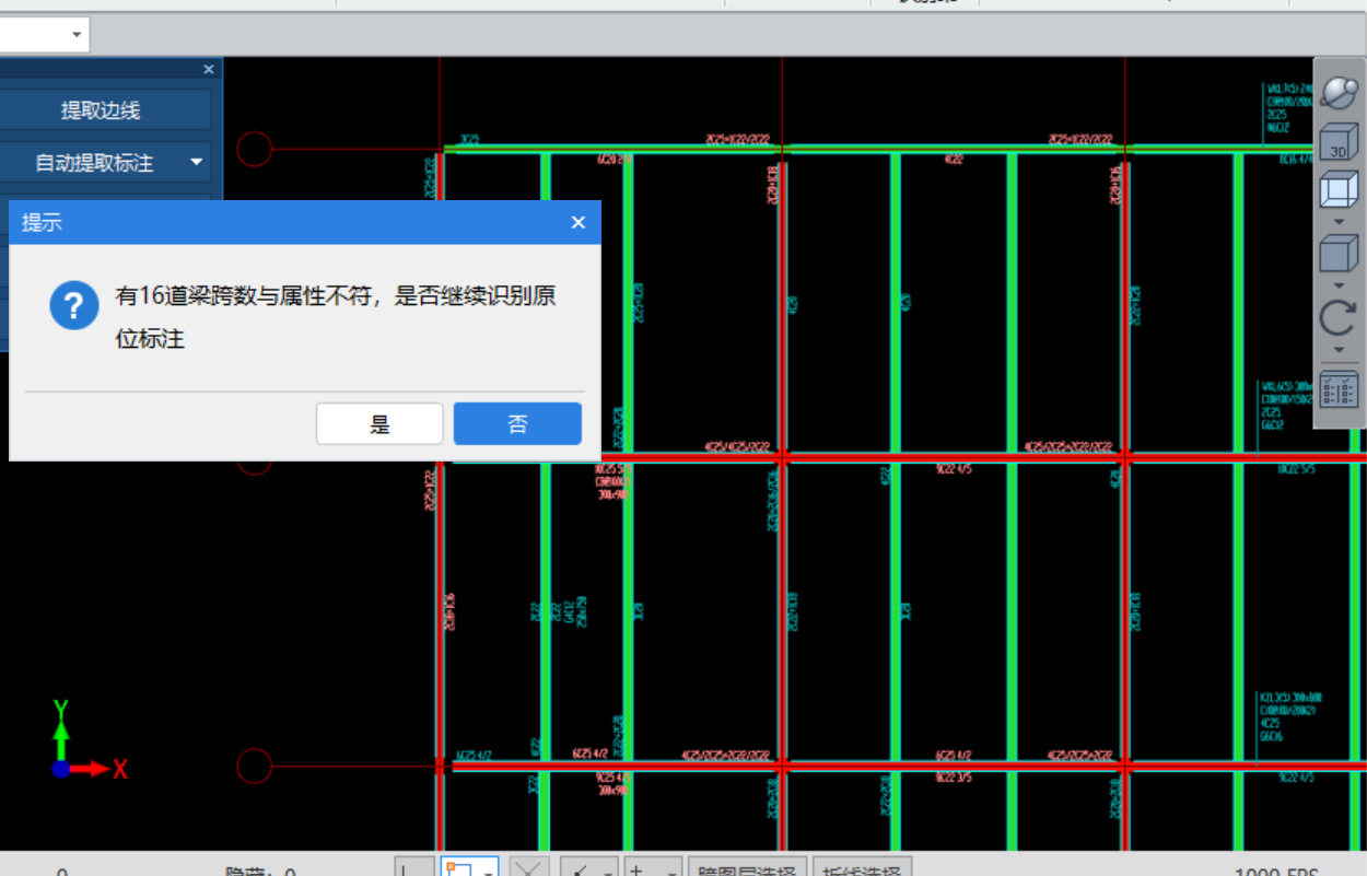 跨数
