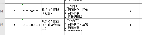 桩
