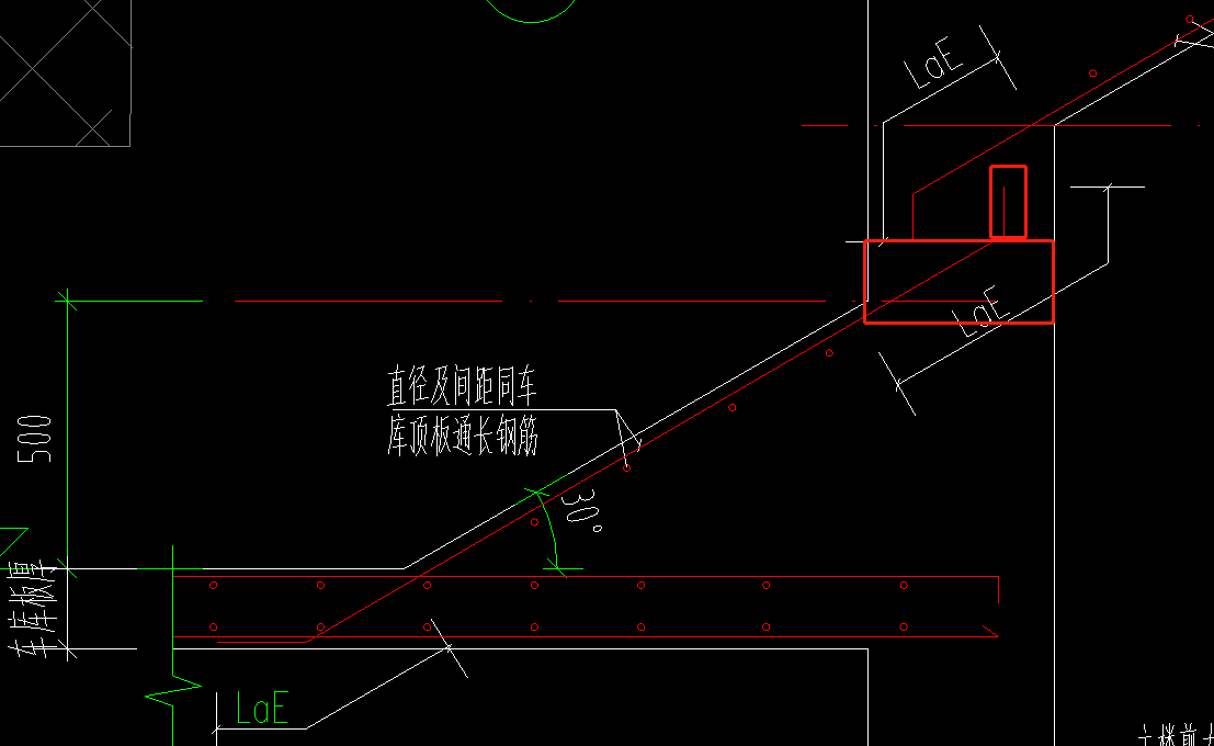 两段