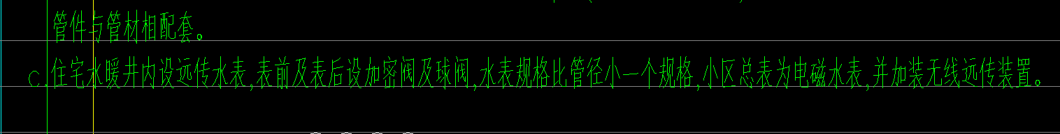 一根管子