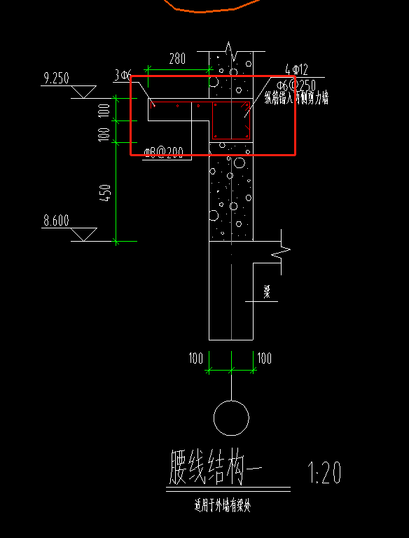 挑檐