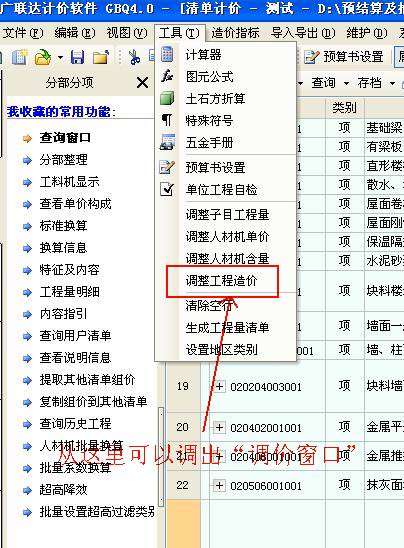 答疑解惑