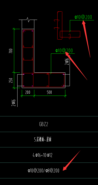 其他箍筋