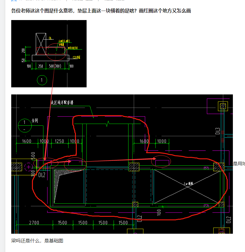 答疑解惑