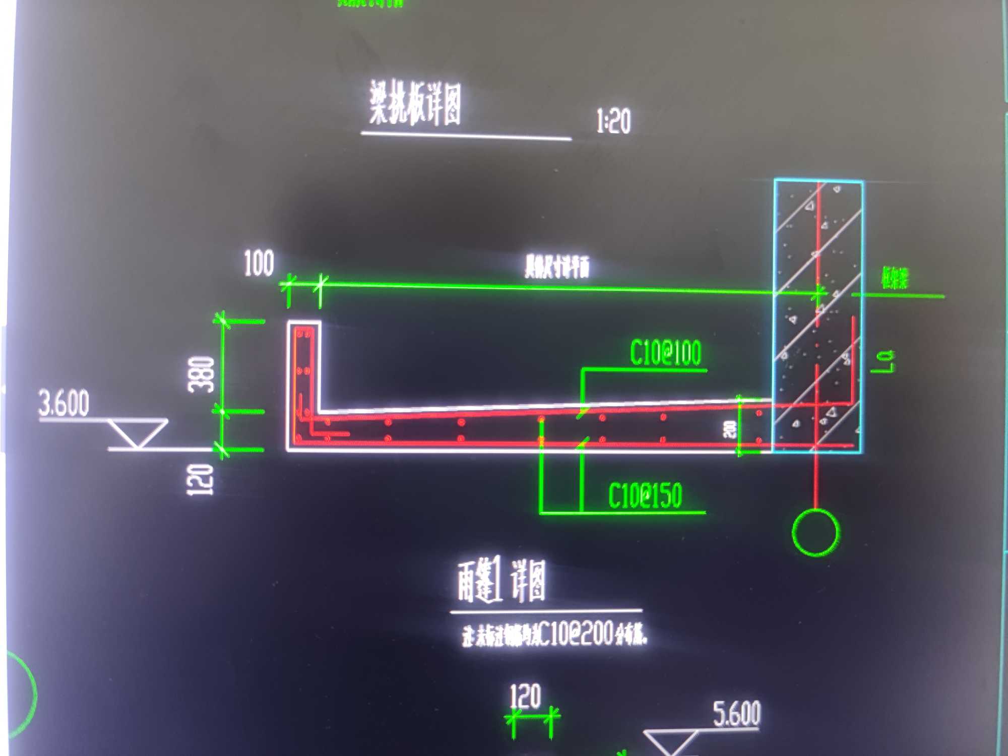 雨棚