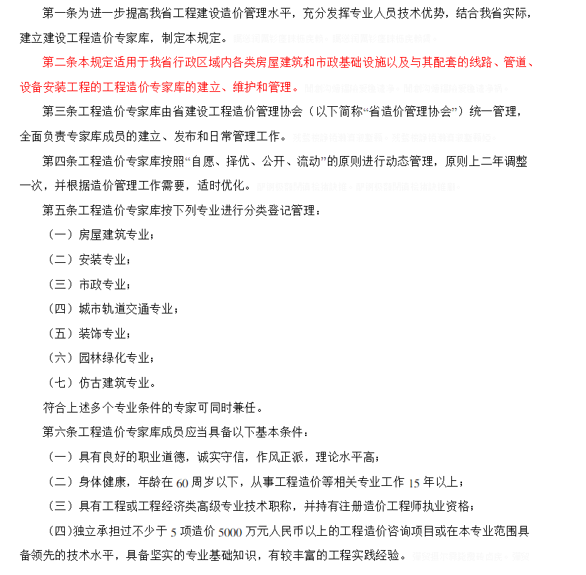 千赢官网首页登录入口服务新干线