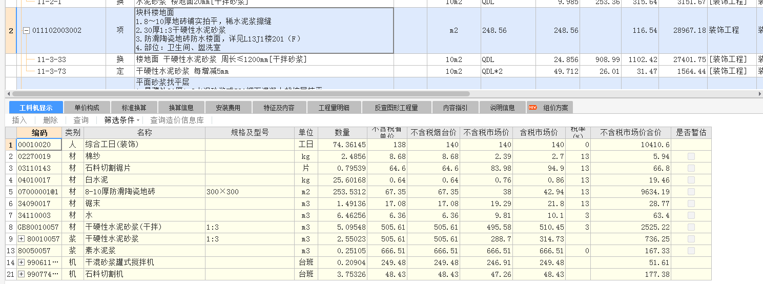 答疑解惑