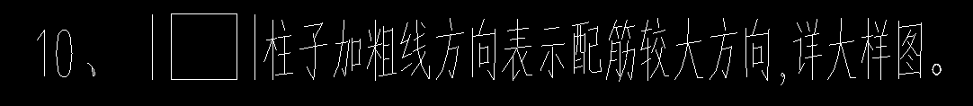 不修改