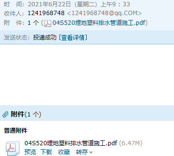 求图