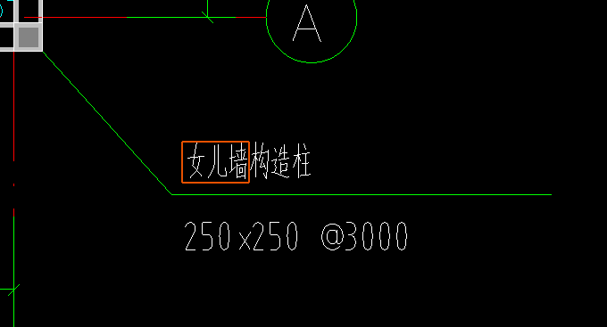 女儿墙的构造柱