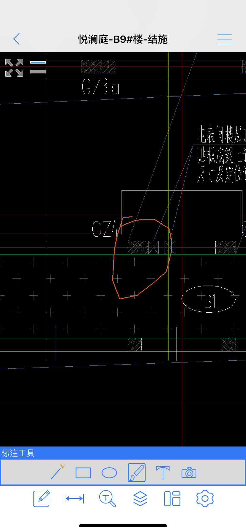 不一致