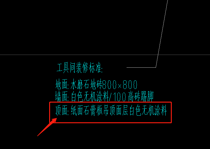 单独
