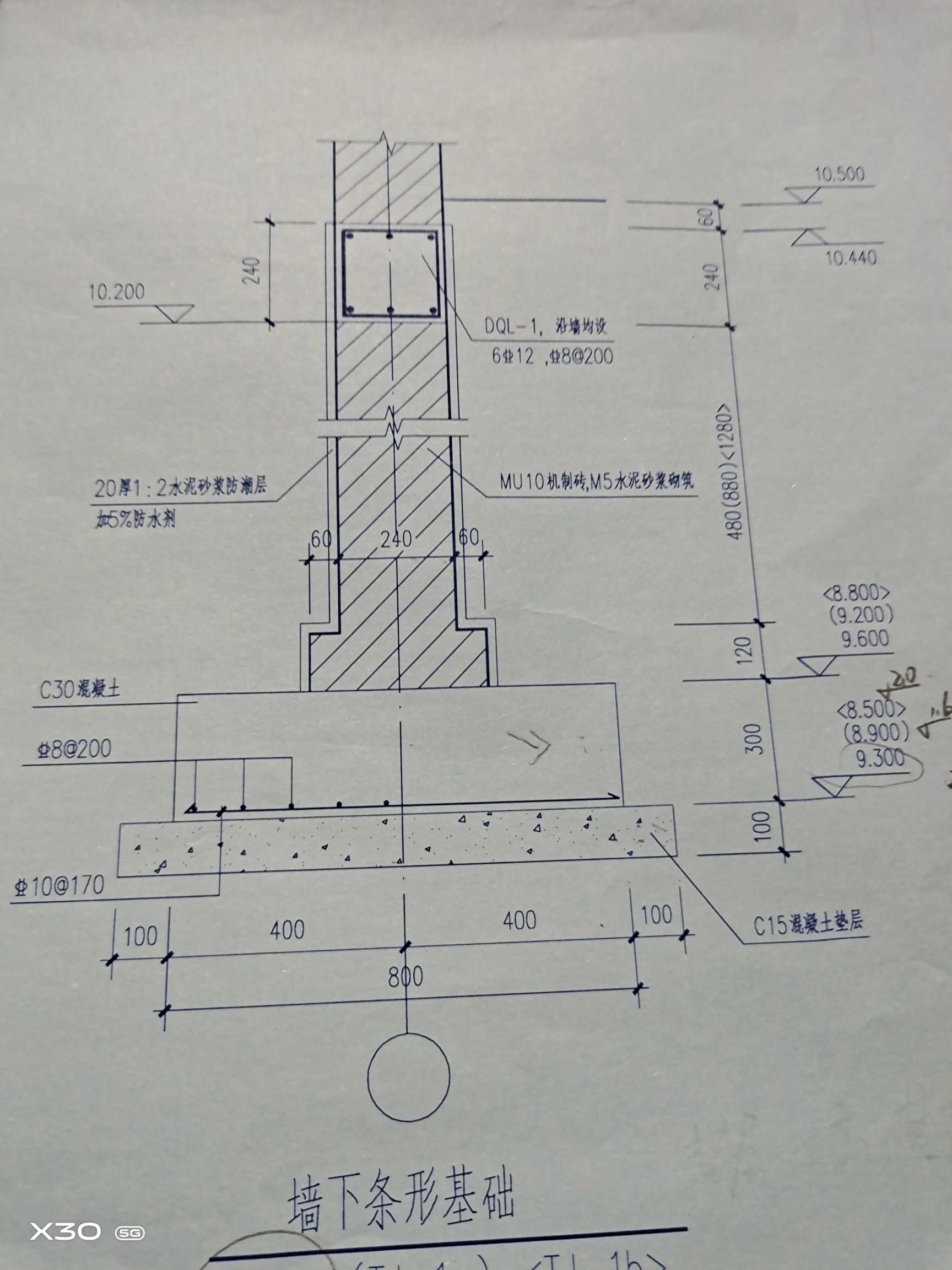 砌砖