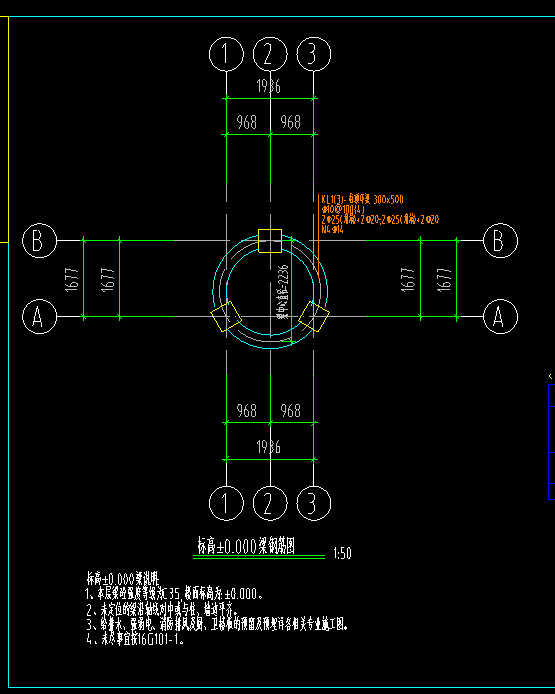 这种圆形梁怎画呢