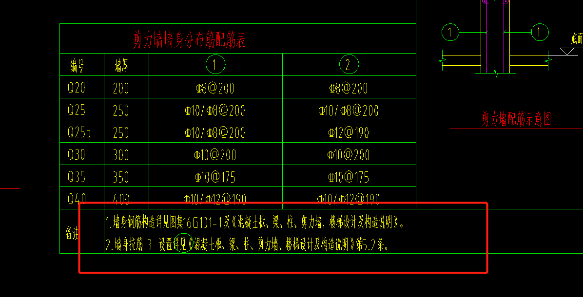 拉筋
