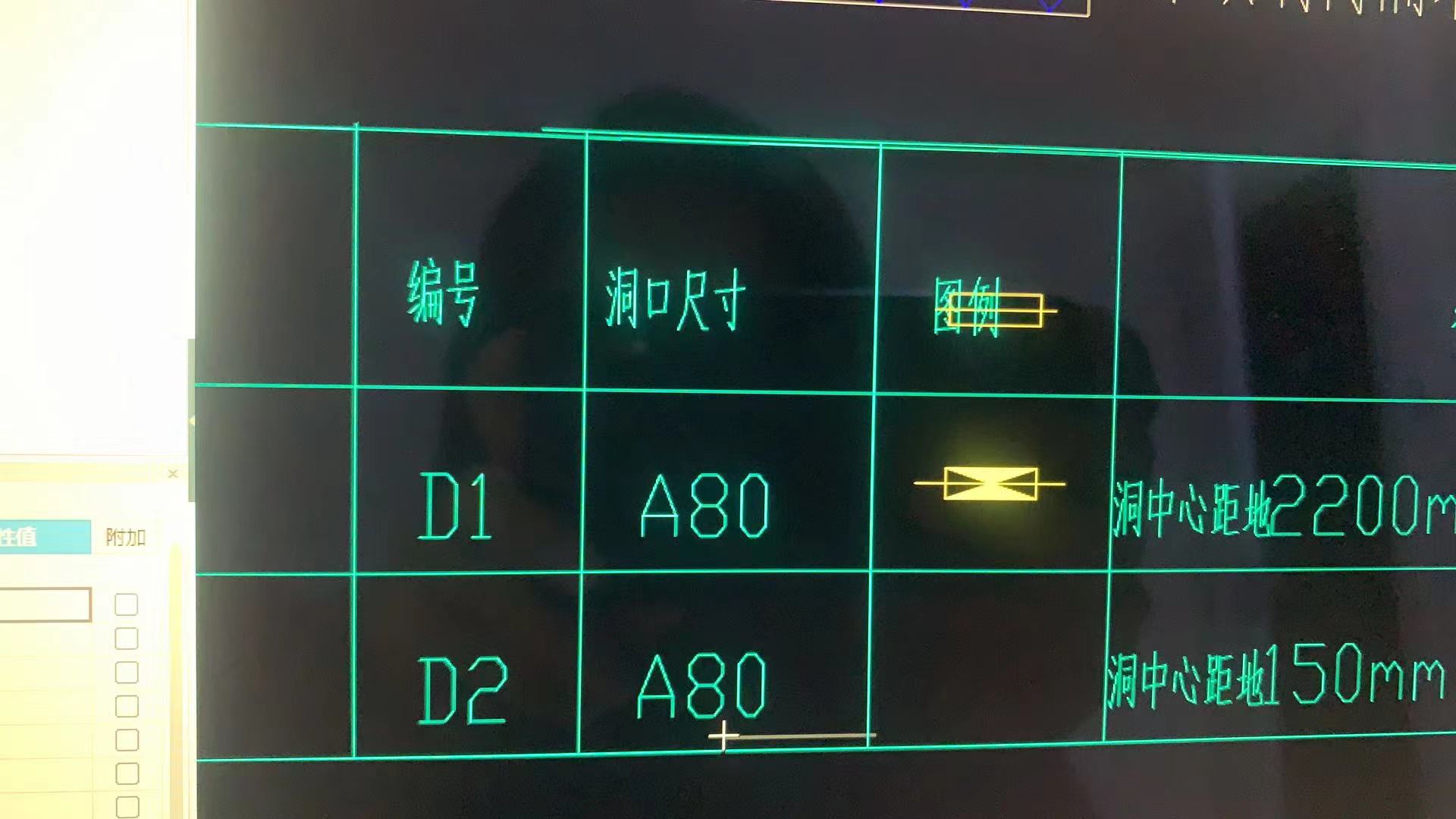 洞口