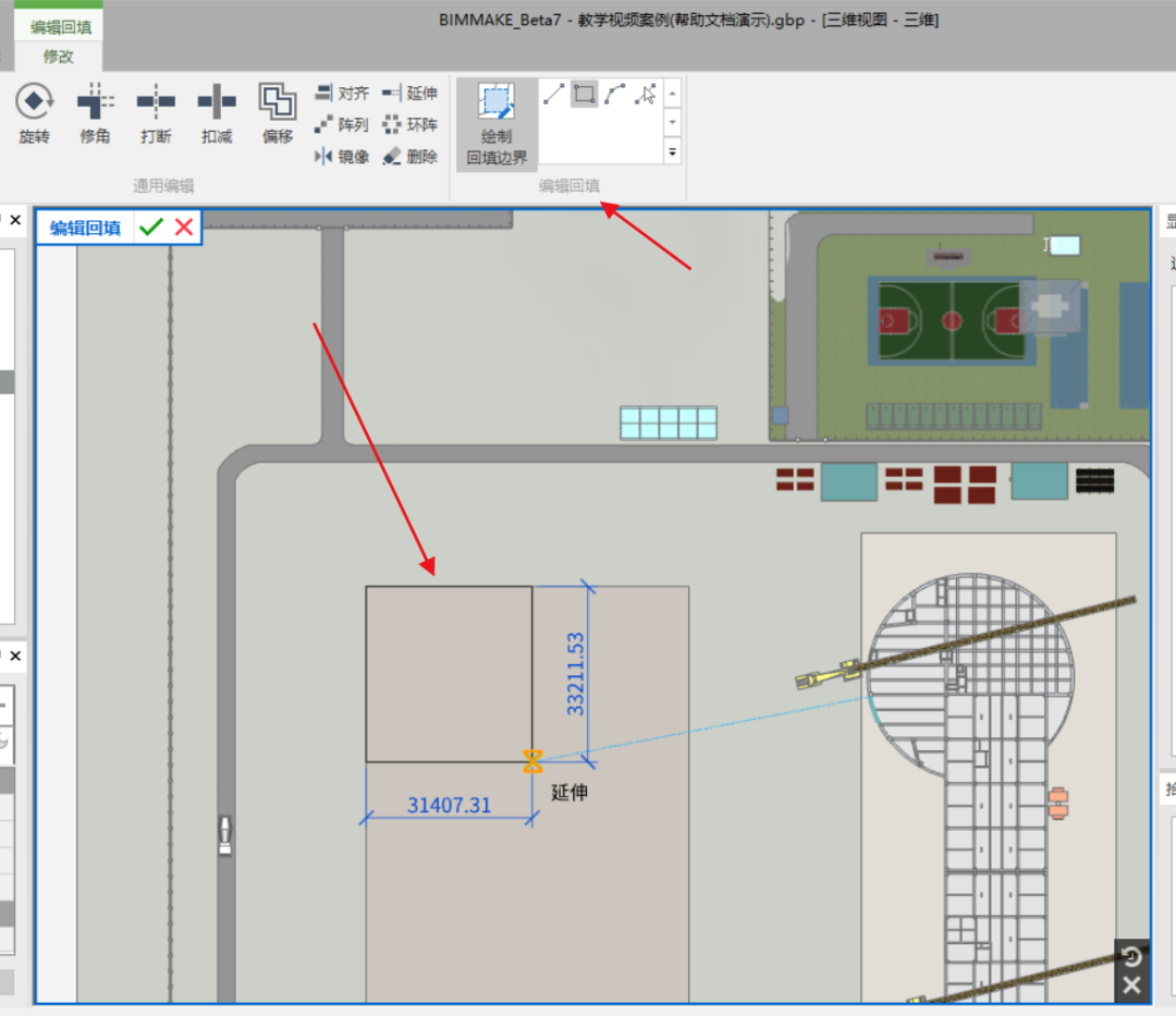 bimmake 场地布置建模——案例操作详解