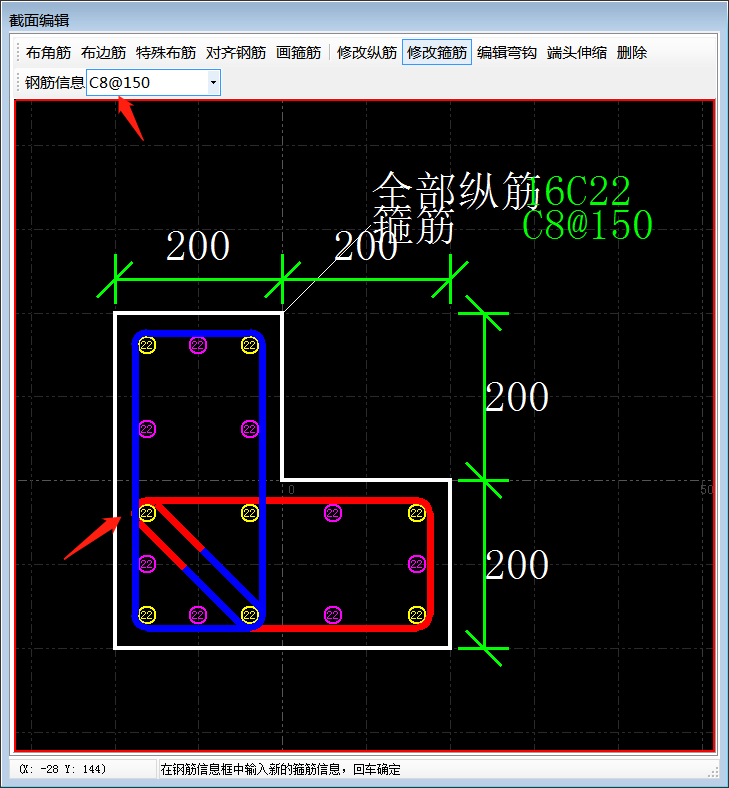 暗柱