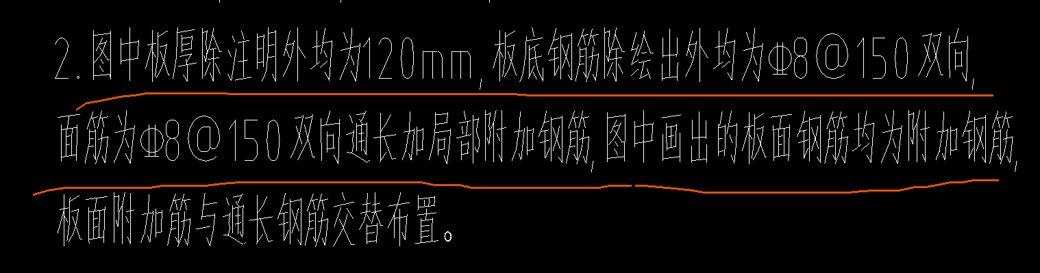 底筋和面筋