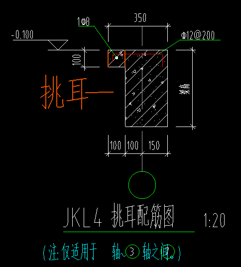 我想问下挑耳的宽度高度各是多少啊