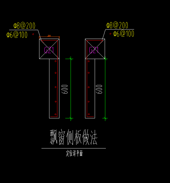 构件
