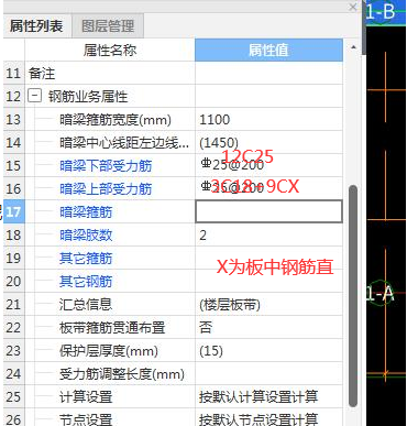 广联达服务新干线