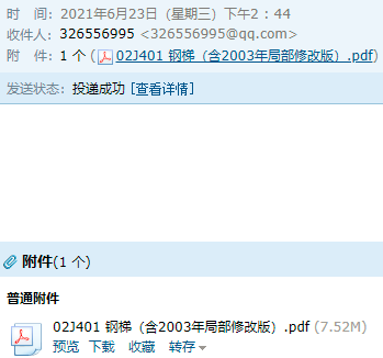 求图