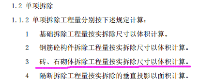 洞口