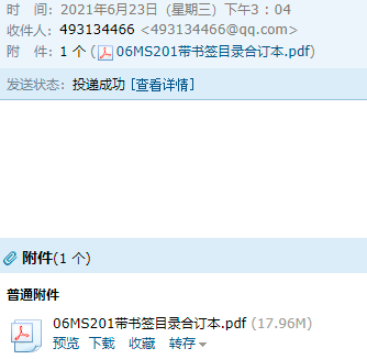 求图
