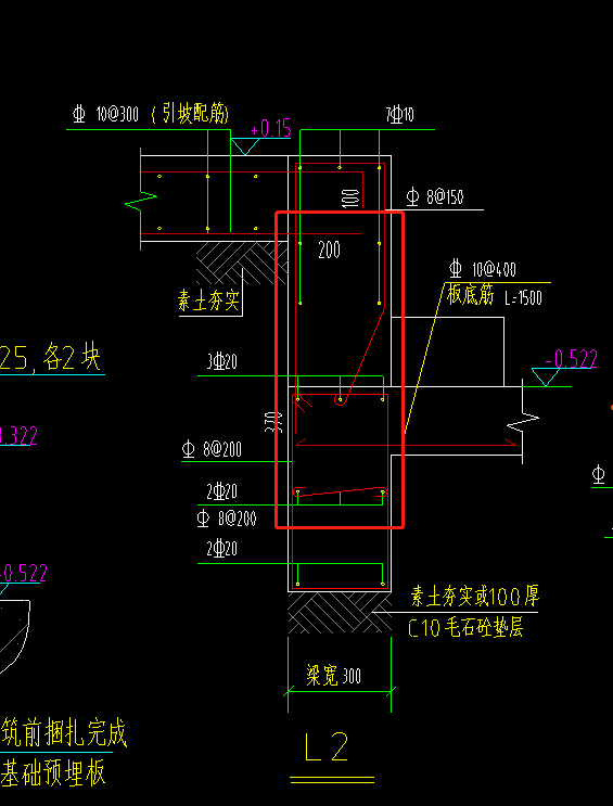 8米跨度大梁配筋3d图解图片