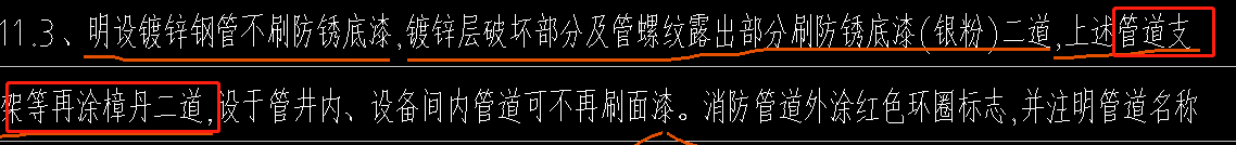 套取
