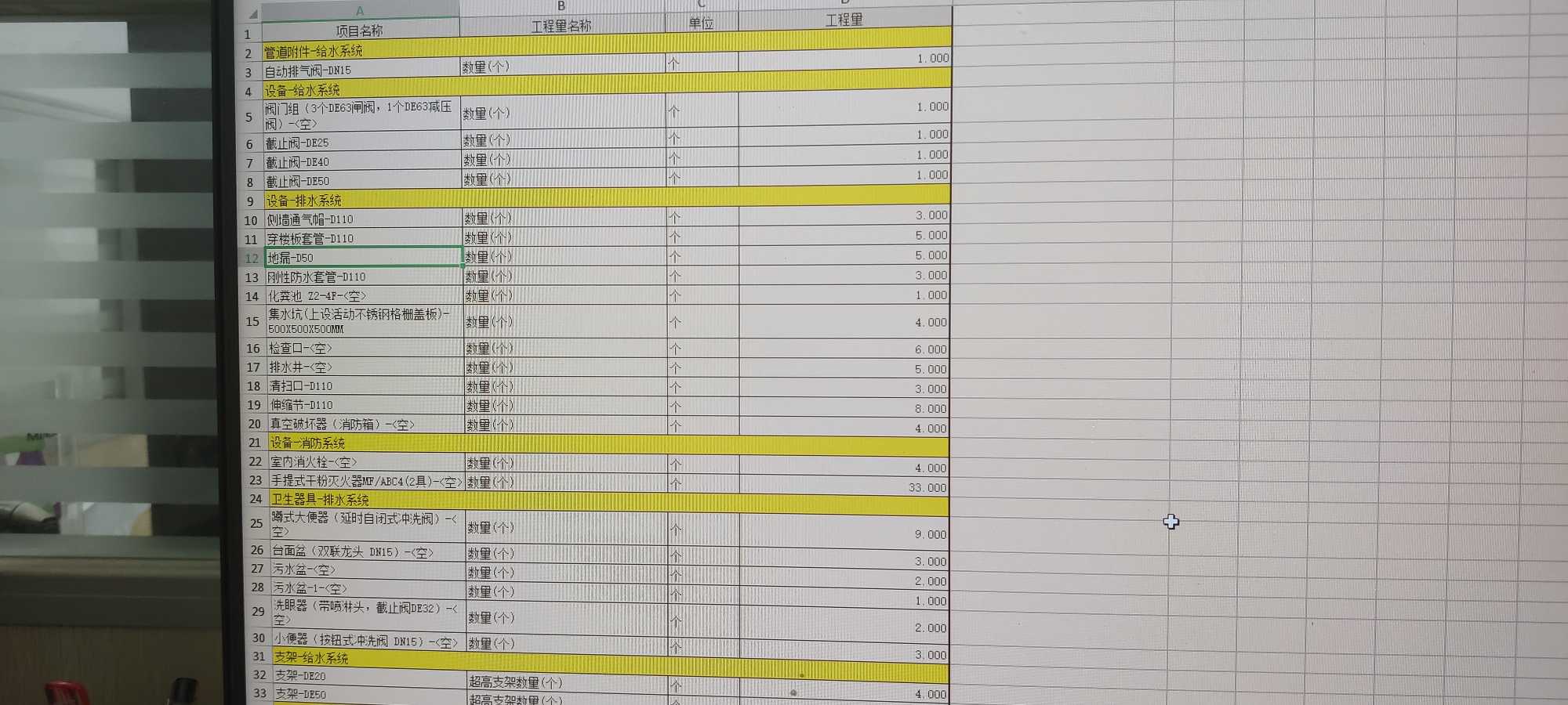 結(jié)算