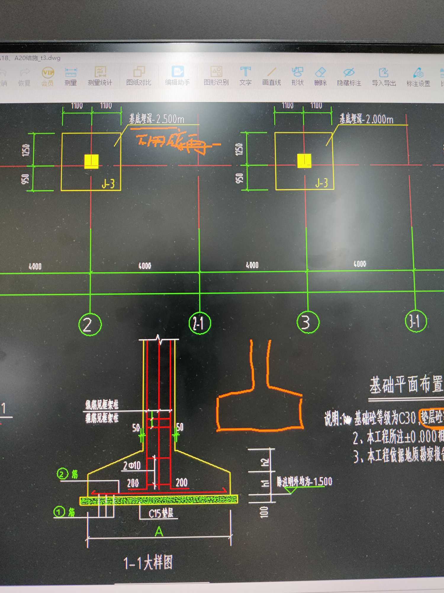 大神 关于基础垫层设置 在这张图中如何设置垫层构件。绘制用什么布置。望闻其祥-答疑解惑-广联达服务新干线