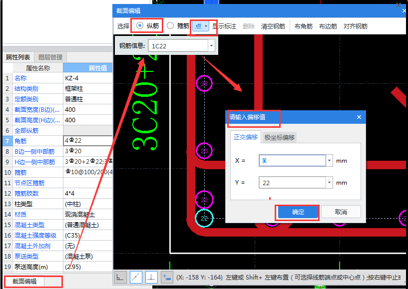 建筑行业快速问答平台-答疑解惑