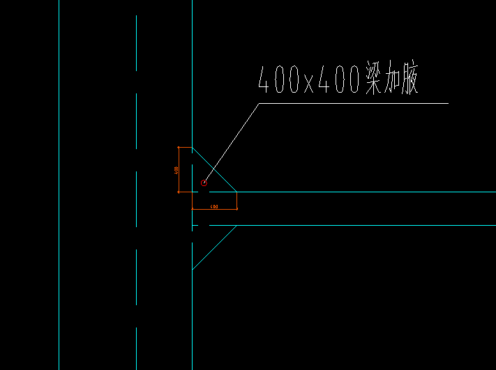 梁加腋