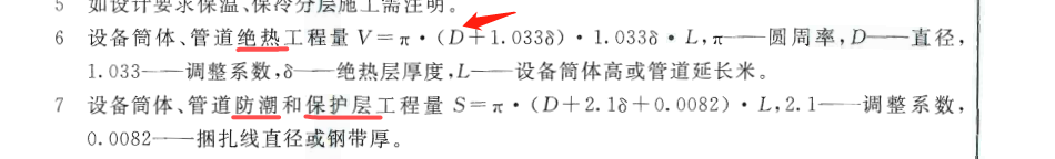不同材质