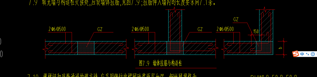 拉筋