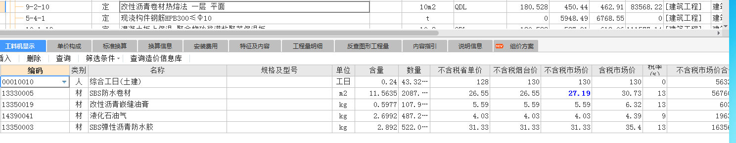 双层双向