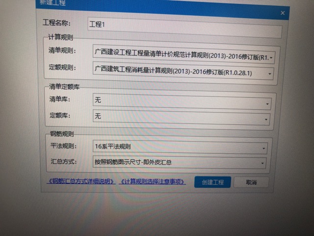 定额