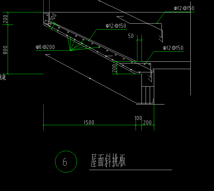 挑檐